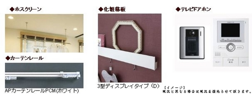 Security. ※ Since the image is Perth might be different from the present situation.