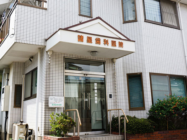 Surrounding environment. Moroboshi dental clinic (about 50m ・ 1-minute walk)