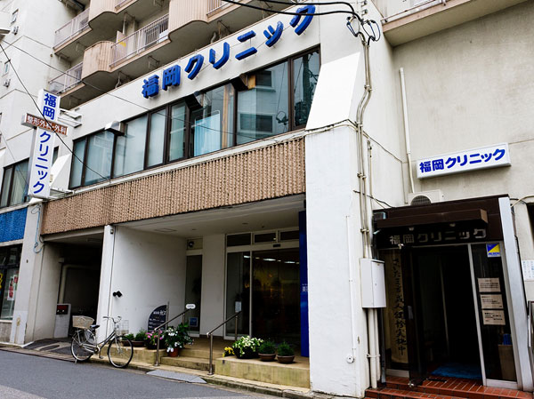 Surrounding environment. Fukuoka Clinic (about 200m ・ A 3-minute walk)