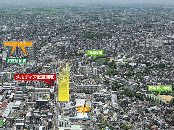 Surrounding environment. Aerial photo of the web is one which has been subjected to CG process was taken in July 2012, In fact a slightly different.