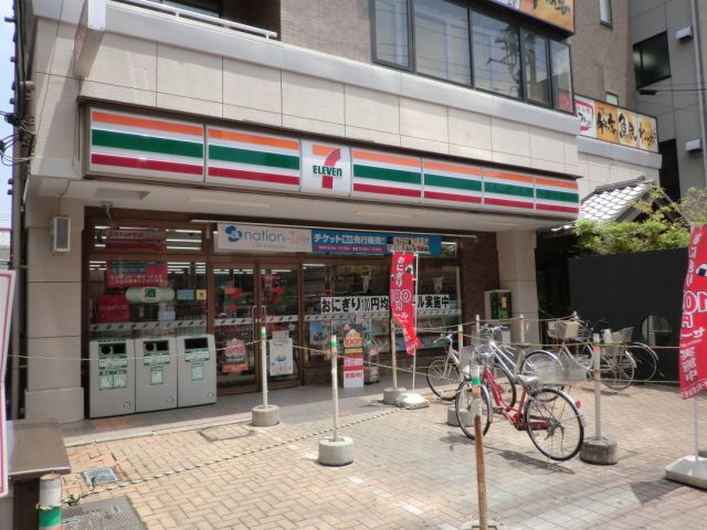 Convenience store. 240m to Seven-Eleven (convenience store)