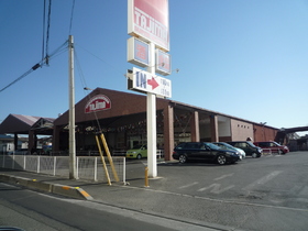 Supermarket. 300m to Super Tajima (Super)