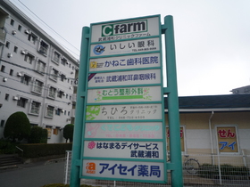 Other. 300m to the medical building (Other)