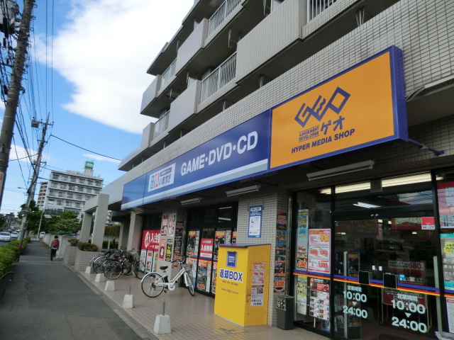 Rental video. GEO 464m until the (video rental)