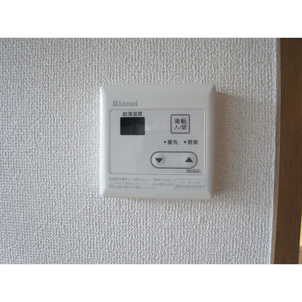 Other Equipment. Hot water supply panel