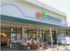 Supermarket. Until Maruetsu Negishi shop 450m