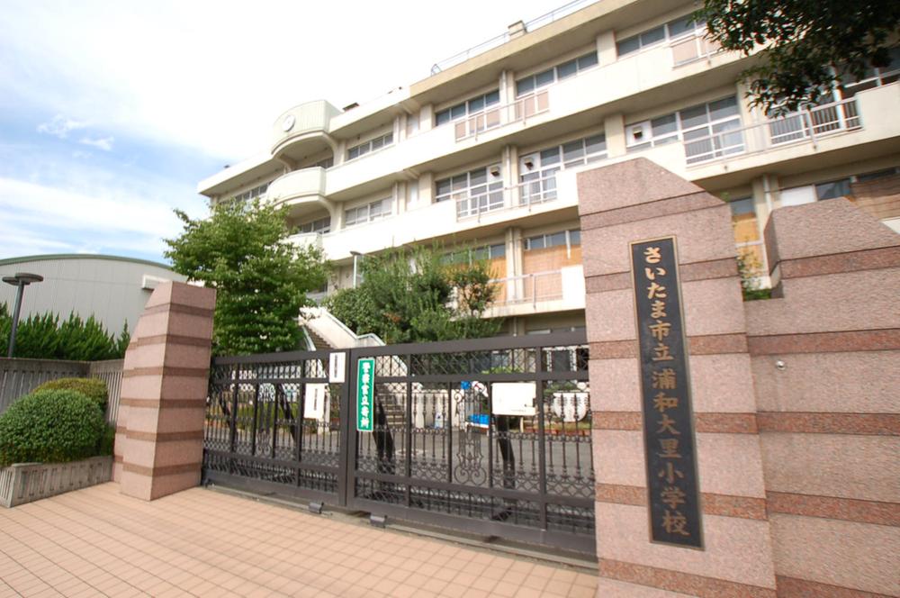Primary school. Saitama Municipal Urawa Osato 800m up to elementary school