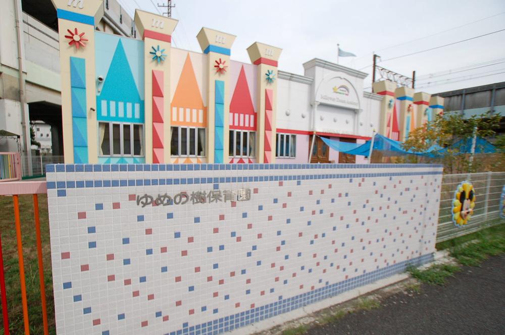 kindergarten ・ Nursery. 130m until Yumeno tree nursery