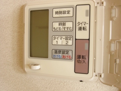 Other Equipment. Floor heating