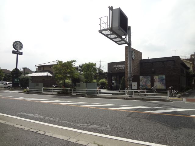 Other. Starbucks 430m to coffee (Other)