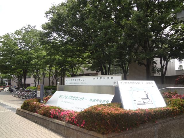 Convenience store. 490m to Family Mart (convenience store)