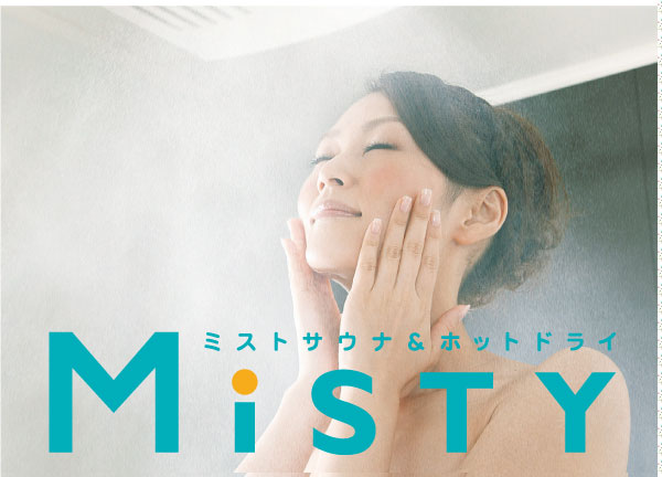 Bathing-wash room.  [Mist sauna] Spend a pleasant bath time.