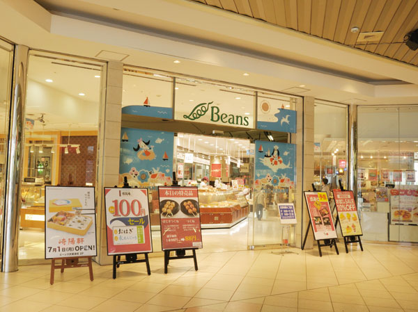 Surrounding environment. Urawa Beans Musashi (a 9-minute walk ・ About 670m)