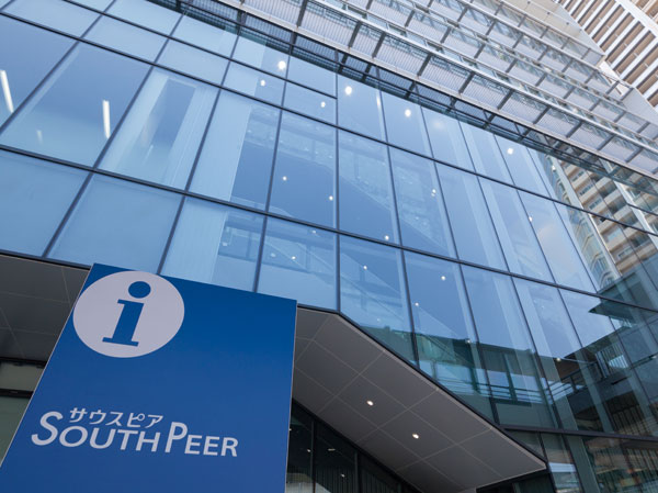 Surrounding environment. Sausupia / South ward office, etc. complex public facilities (7 min walk ・ About 550m)