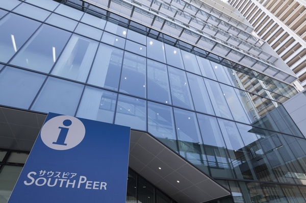  [Sausupia] (7 min walk ・ About 550m) child care support center south, Musashi Urawa Library, South Ward, Senior Friendship Center South Pier, Complex public facility consisting Musashi Urawa Community Center