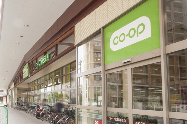  [Cope future Musashi Urawa store] (A 4-minute walk ・ About 300m) local production for local consumption, such as super to work on eco