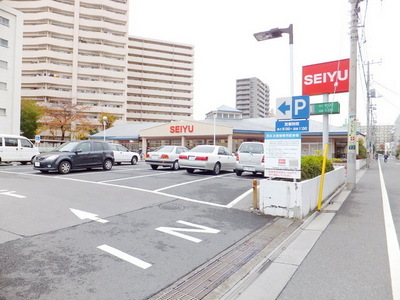 Supermarket. 500m to SEIYU (super)