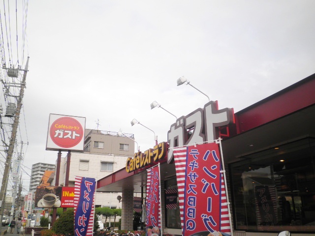 restaurant. 450m to gust Urawa Buzo store (restaurant)