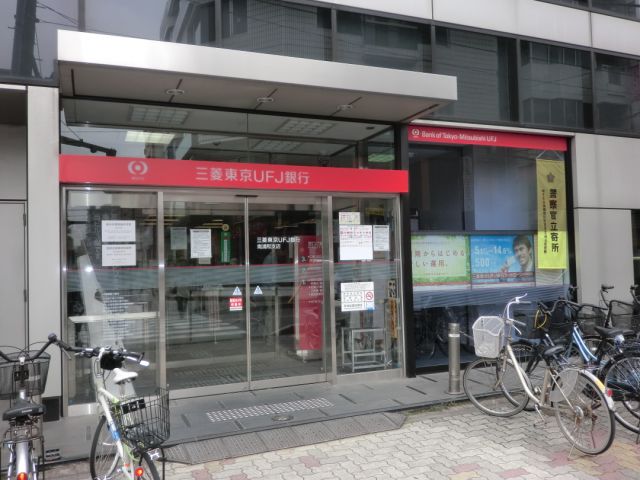 Bank. 530m to Bank of Tokyo-Mitsubishi UFJ Bank (Bank)