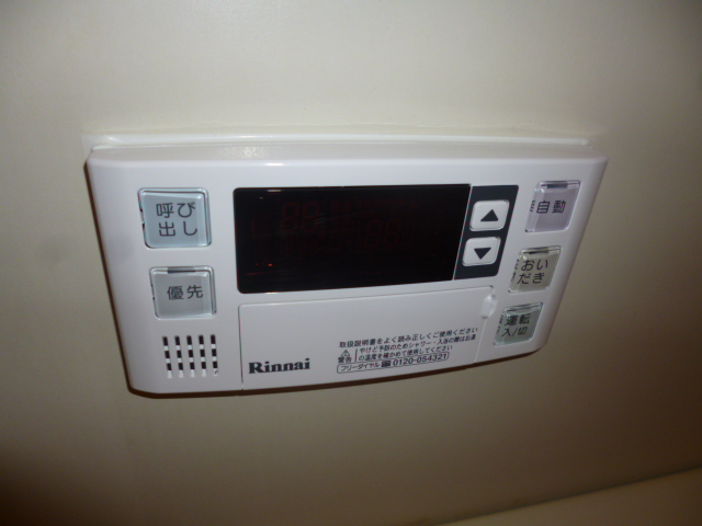 Other Equipment