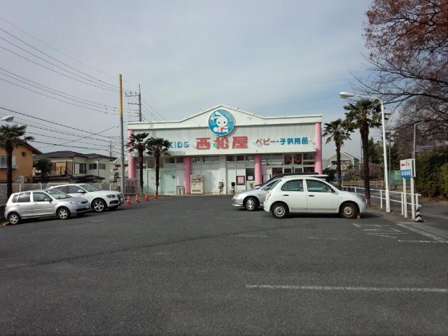 Shopping centre. 1537m until Nishimatsuya Saitama Shichiri shop