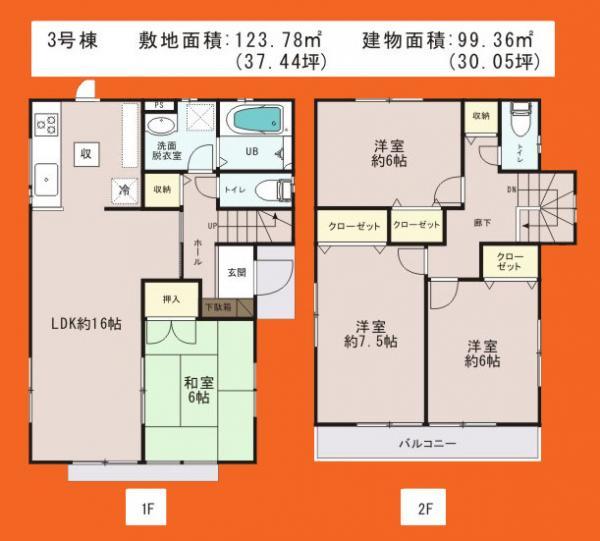Floor plan. 25,800,000 yen, 4LDK, Land area 123.78 sq m , Building area 99.36 sq m