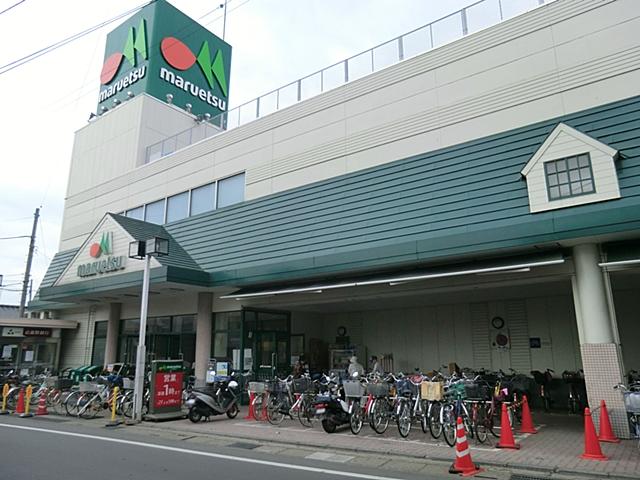 Supermarket. 600m until Maruetsu