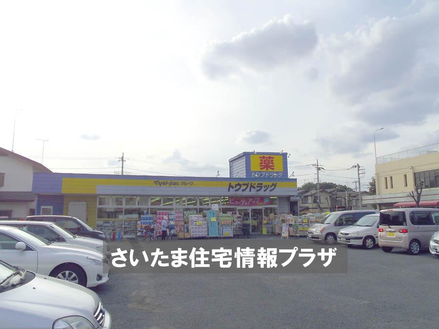 Other. Matsumotokiyoshi Co., Ltd.