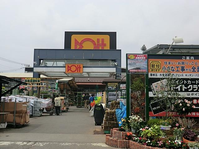 Home center. Until Doit 450m