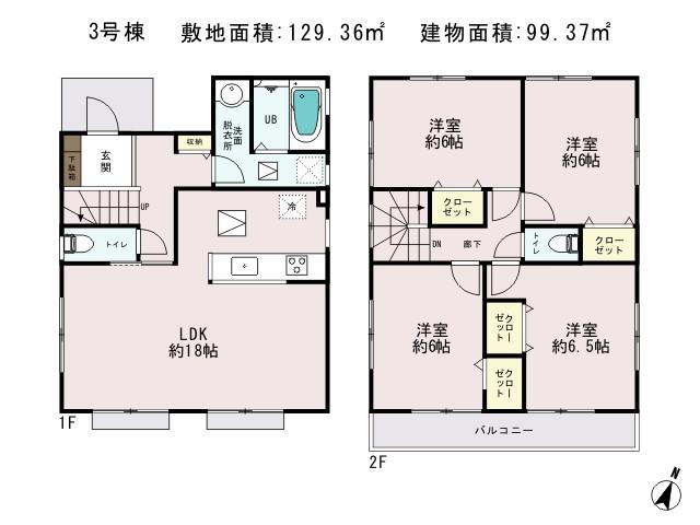 Other. ■ Building 3 _2580 ten thousand!