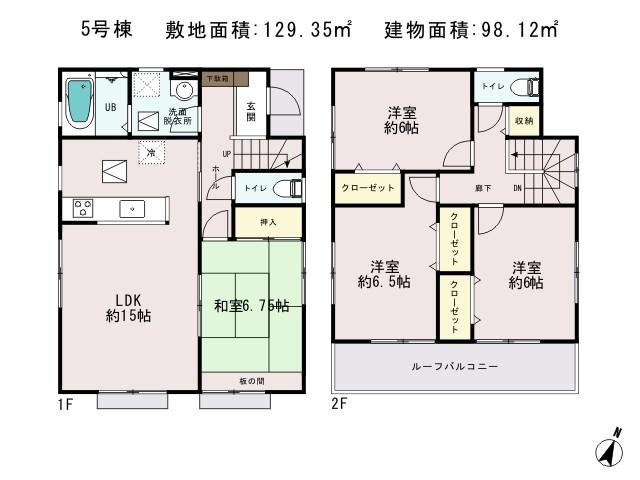 Other. ■ 5 Building _2580 ten thousand! « ~ Car space two OK ~ » ◆ Face-to-face kitchen 15 Pledge ~ 18 is a pledge and affluent living! ◆ 1F shutter is equipped with a shutter! ◆ Environment is good Readjustment replotting! ! There are models!