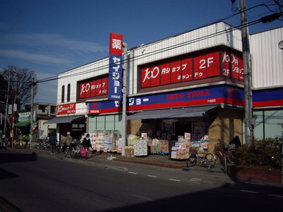 Dorakkusutoa. Seijo 370m until (drugstore)
