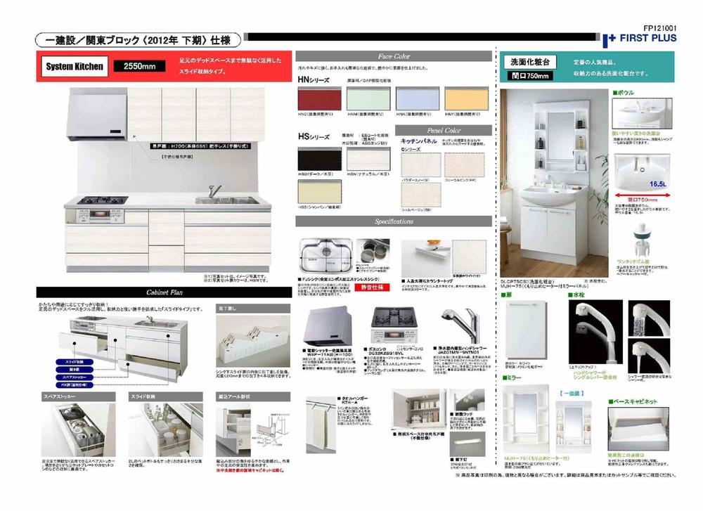 Rendering (introspection)