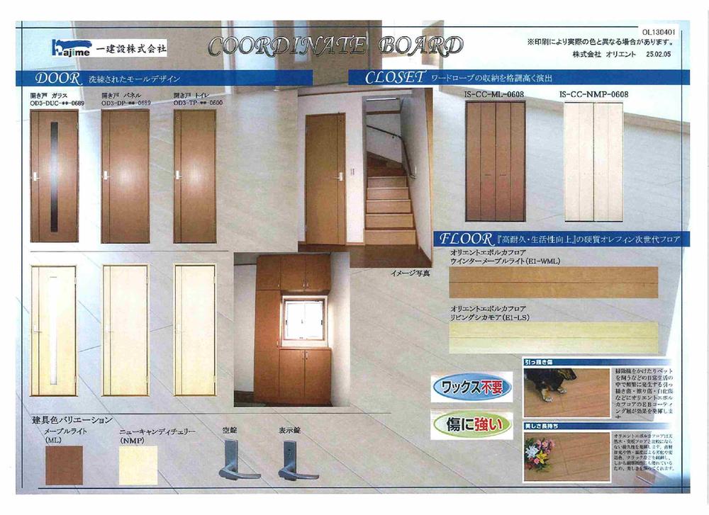 Saitama Minuma Ku Oaza Minaminakamaru 712 address 10