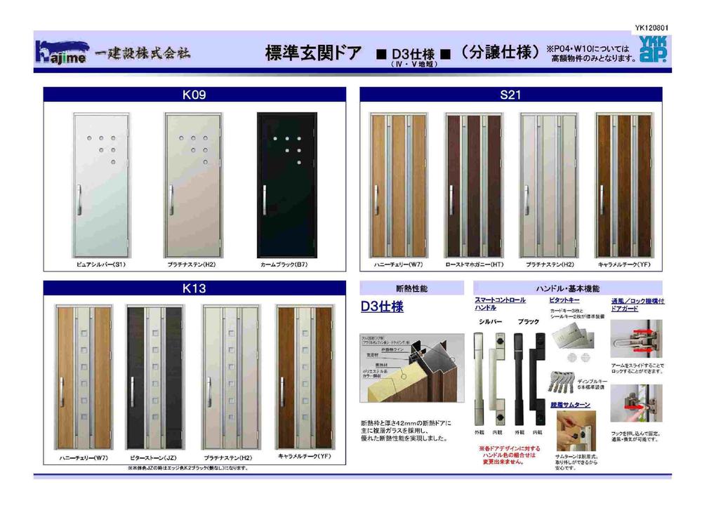 Rendering (appearance)