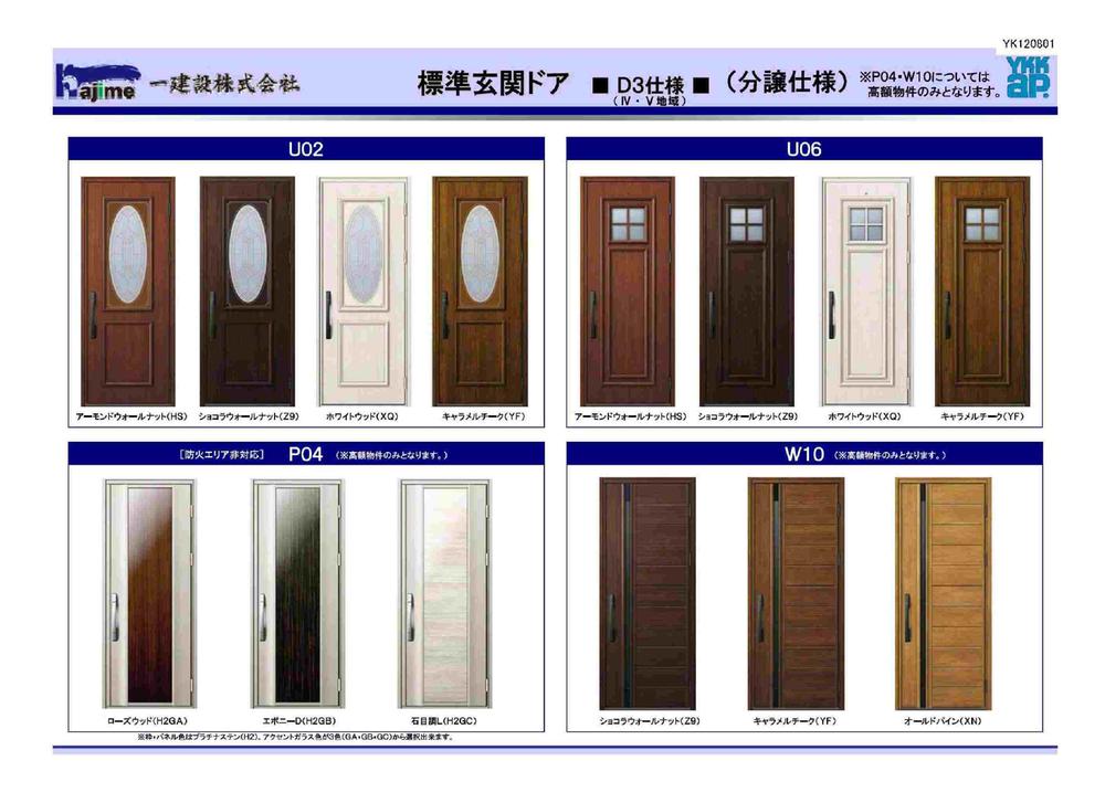 Saitama Minuma Ku Oaza Minaminakamaru 712 address 10