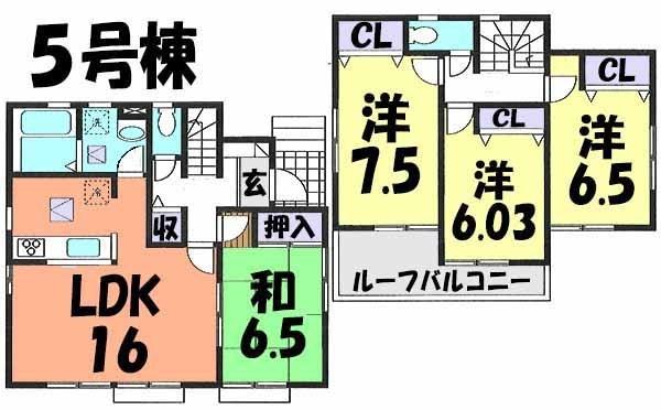 Floor plan. (5 Building), Price 25,300,000 yen, 4LDK, Land area 155.74 sq m , Building area 99.36 sq m