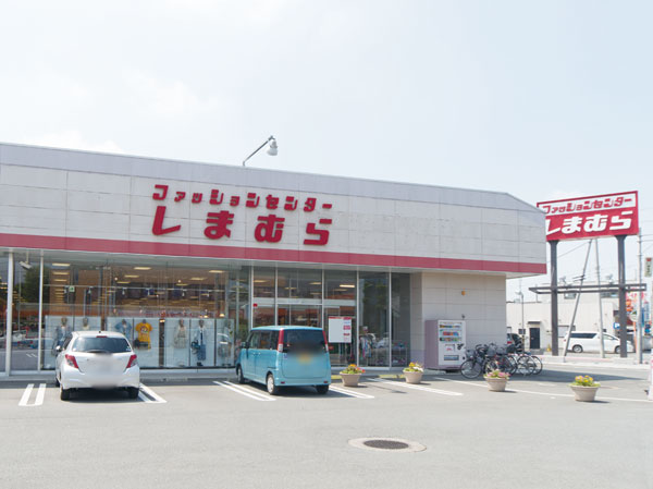 Surrounding environment. Fashion Center Shimamura Owada store (6-minute walk ・ About 450m)