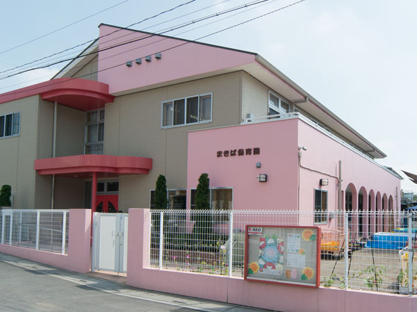 Surrounding environment. Farm Nursery (1-minute walk ・ About 20m)