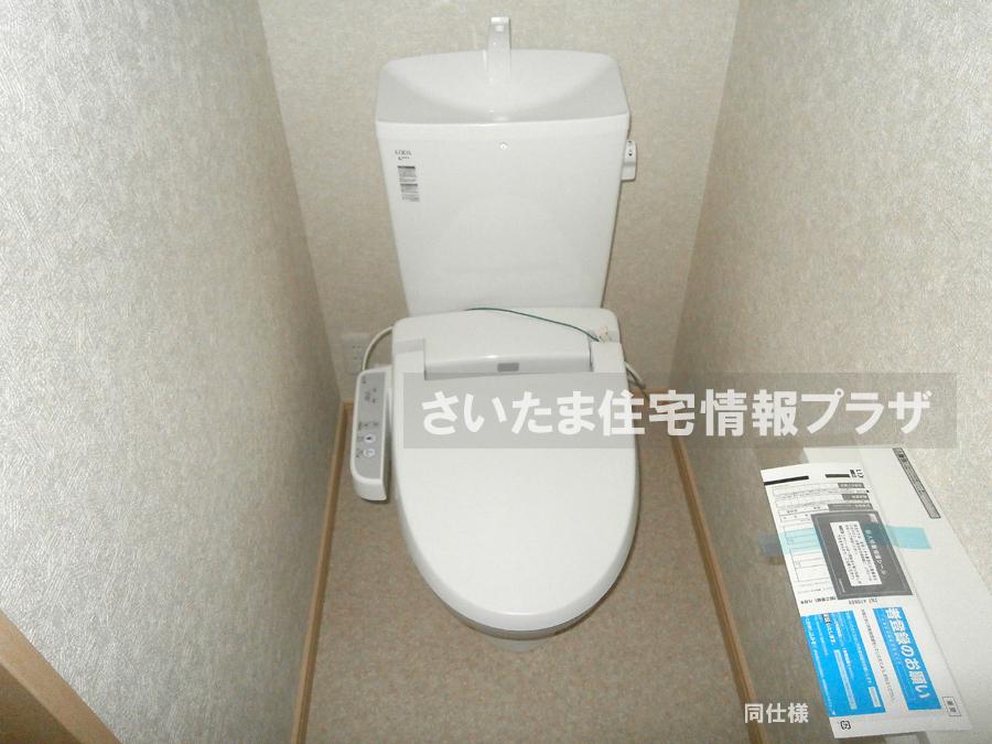Toilet. anytime, anywhere. To have received your contact can guide you ready within 30 minutes, We are ready at all times. Once it becomes the mind, To now. 