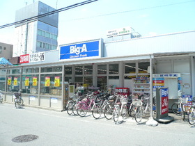 Supermarket. Big-A until the (super) 230m