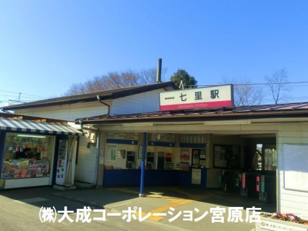 Other Environmental Photo. 2640m to Nanasato Station