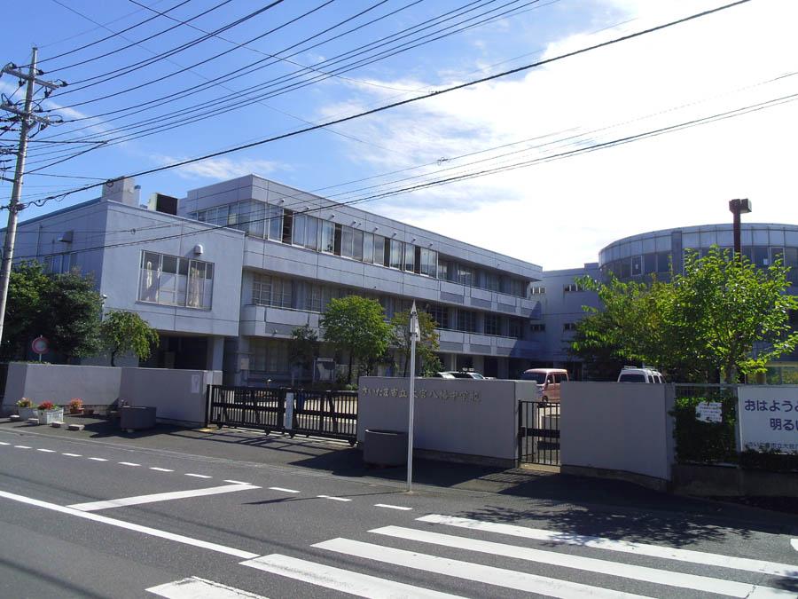 Junior high school. For also important environment in 765m we live until the Saitama Municipal Omiya Hachiman Junior High School, The Company has investigated properly. I will do my best to get rid of your anxiety even a little.