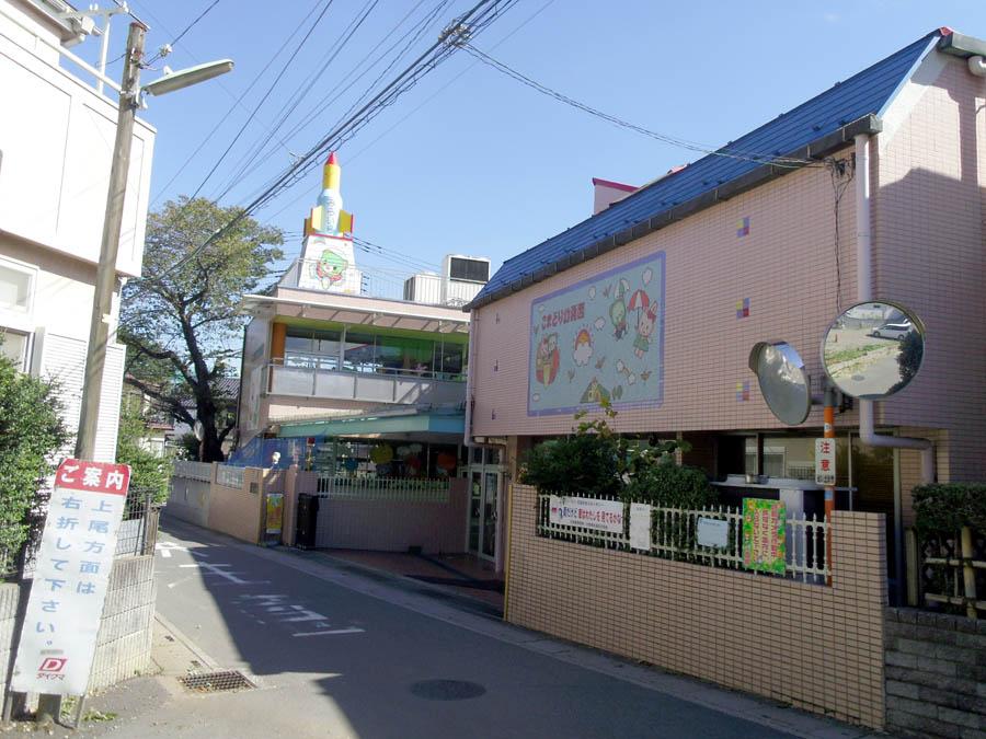 kindergarten ・ Nursery. Cock Robin for also important environment for the 927m you live up to kindergarten, The Company has investigated properly. I will do my best to get rid of your anxiety even a little. 
