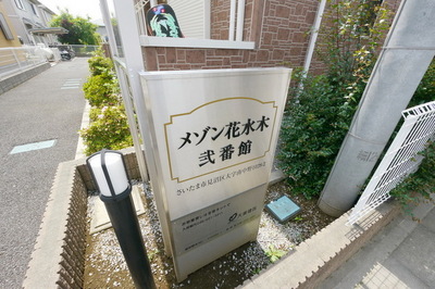 Other. (Other) up to 10m