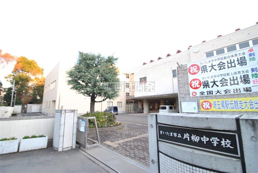 Junior high school. Katayanagi 1690m until junior high school