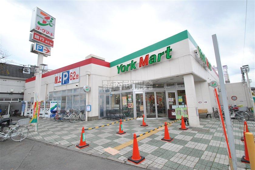 Supermarket. To York Mart 720m