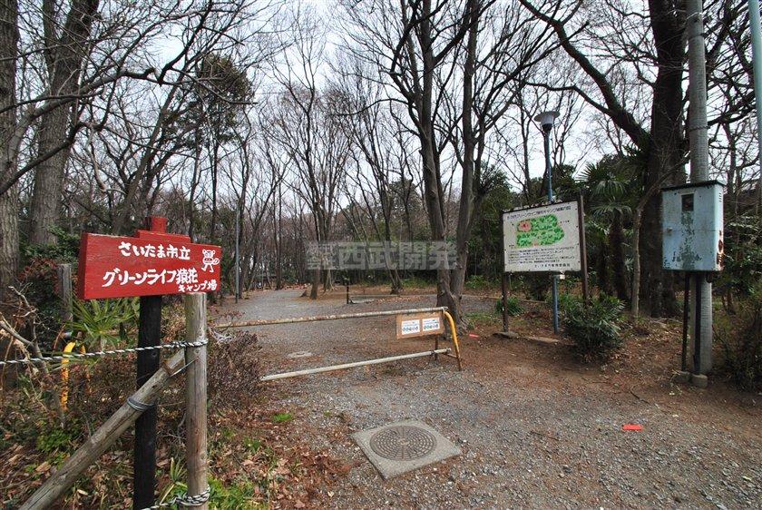 park. Saruhana 430m until the forest of Furusato