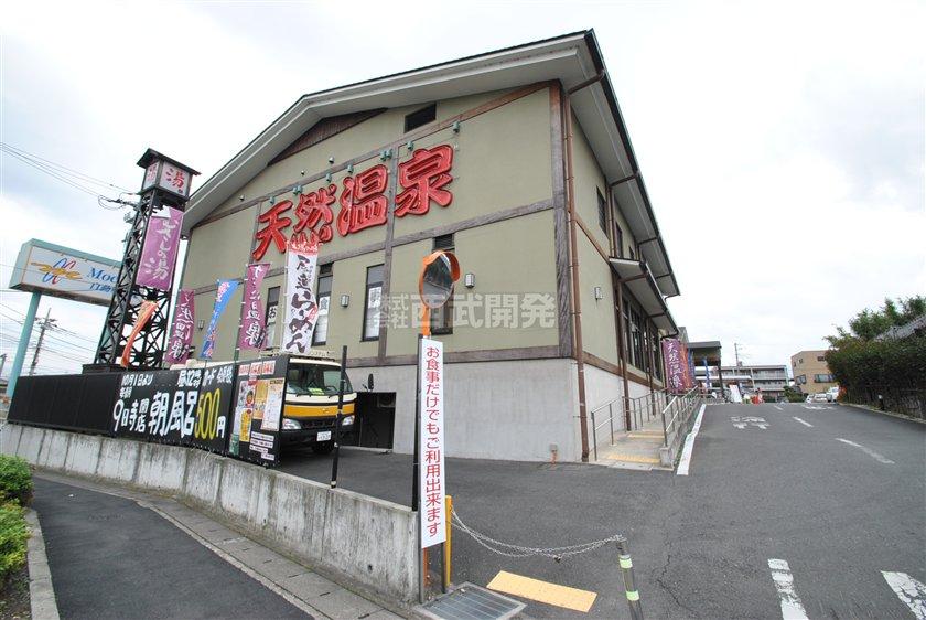 Other Environmental Photo. Musashino until the hot water 1230m