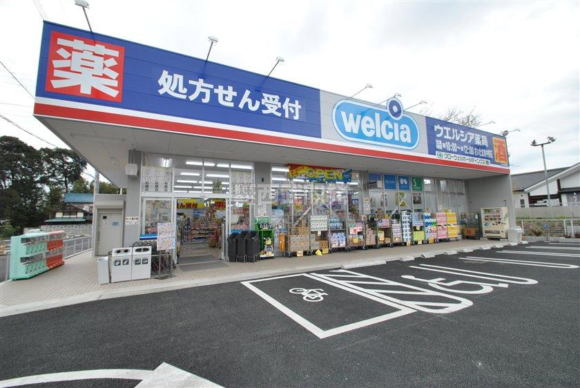 Drug store. Until Werushia 840m